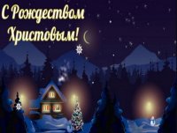 animacionnye-pozdravleniya-s-rozhdestvom-hristovym-7-yanvarya-2019-god.jpg